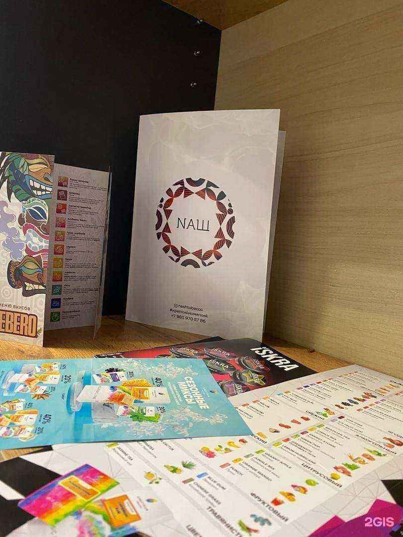 Отзывы на компанию Easy smoke в г. Тюмень c фото