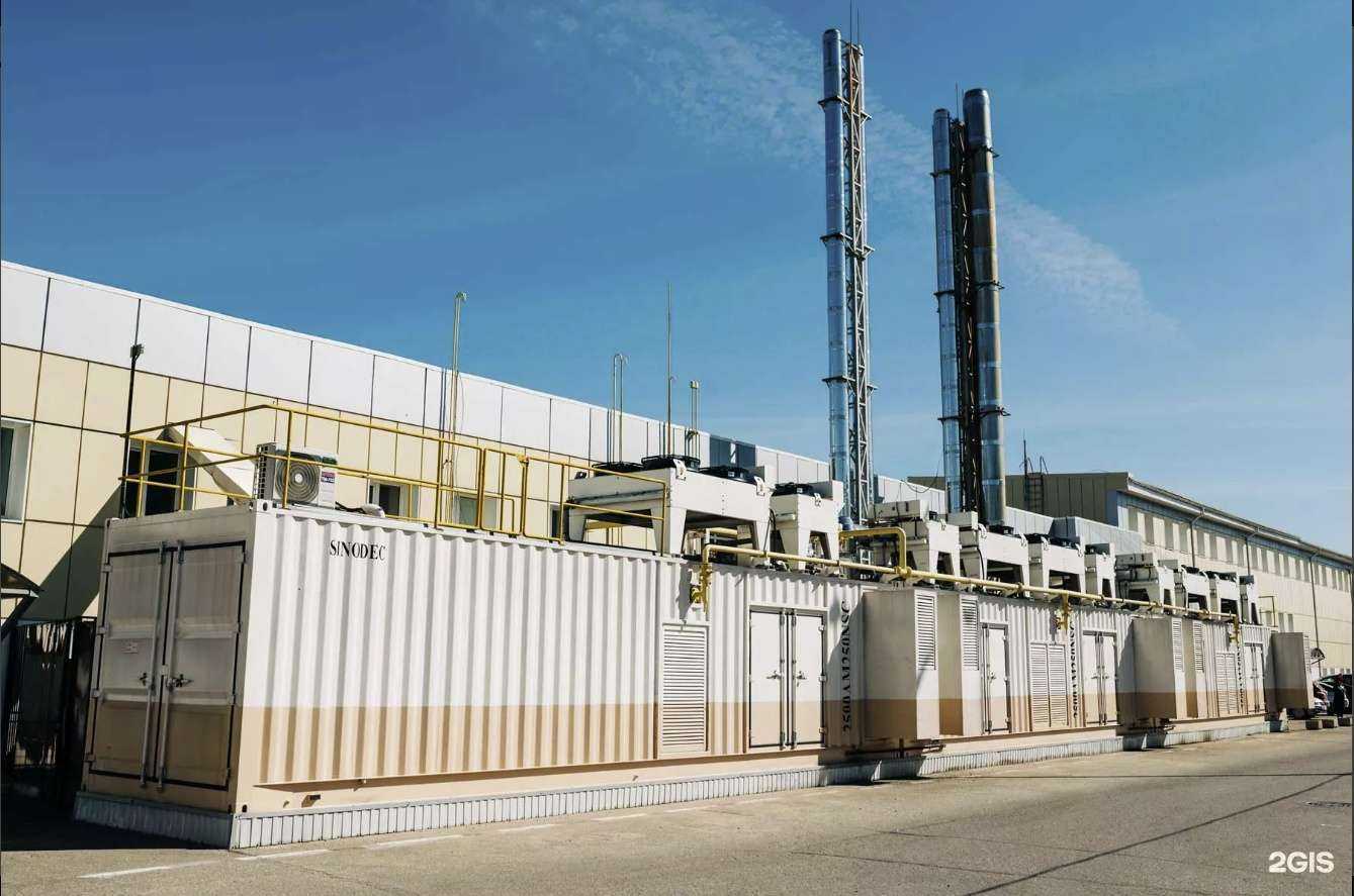 Отзывы на компанию Сигма в Смоленске c фото