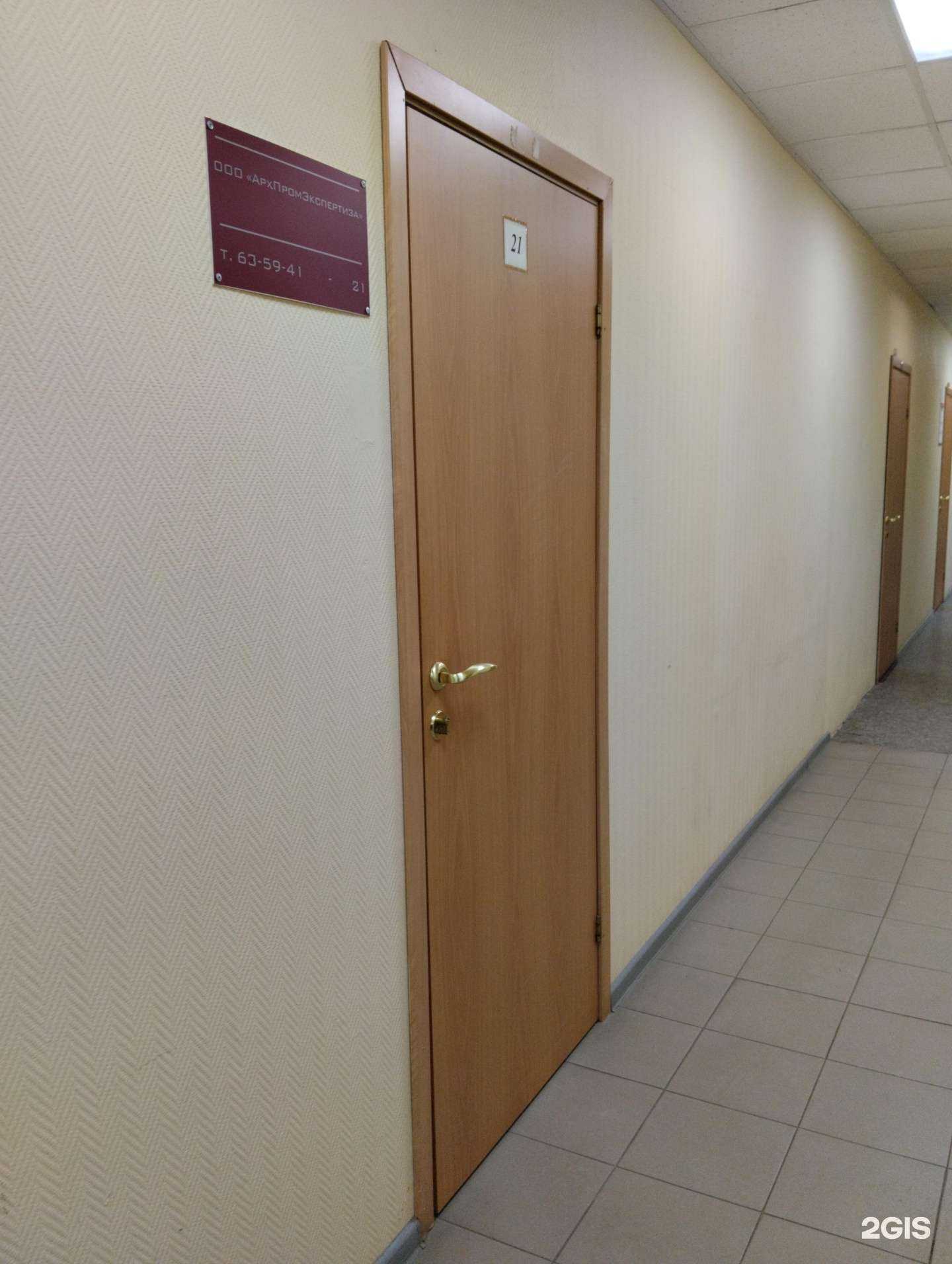 Отзывы на компанию Биниса в г. Архангельск c фото