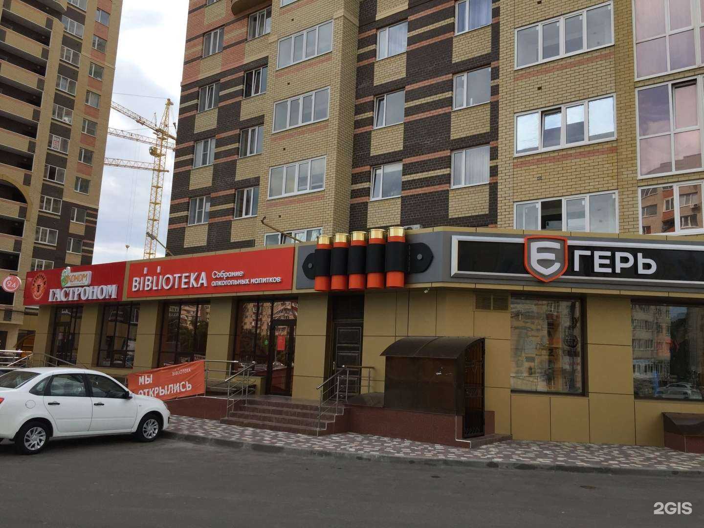 Отзывы на компанию Возрождение  в Ставрополе c фото - фотография 2 из 2