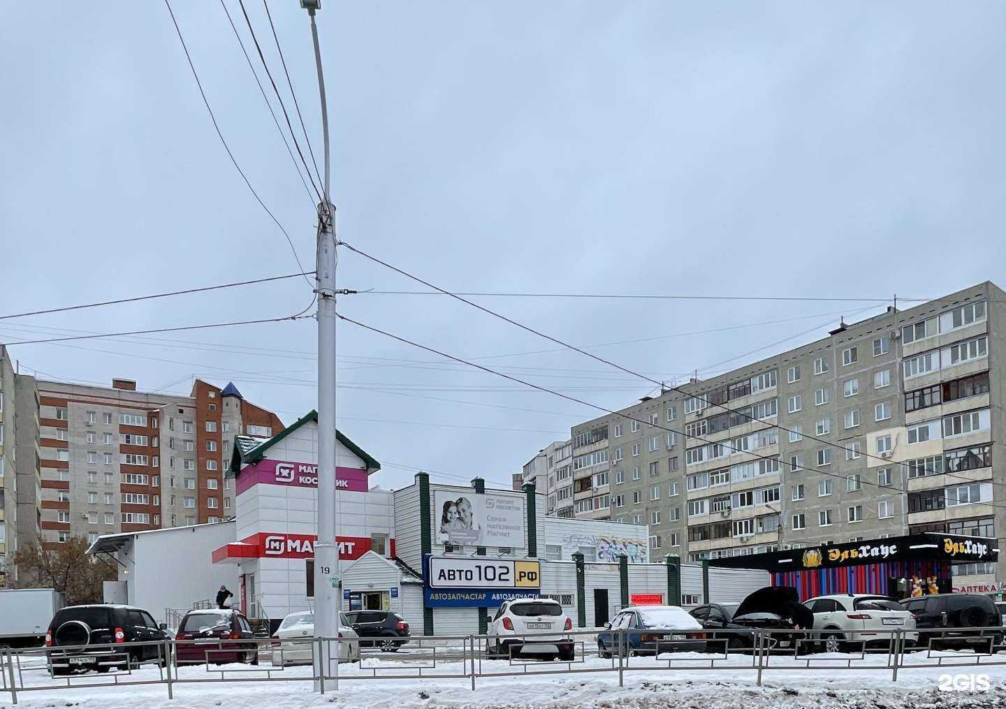 Отзывы на компанию Уфа торгсервис в г. Уфа c фото