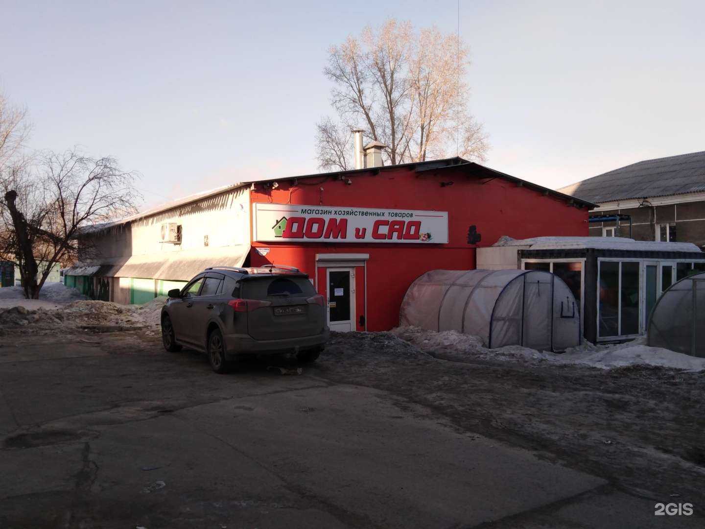 Отзывы на компанию Мотодрайв в Кемерове c фото - фотография 2 из 2