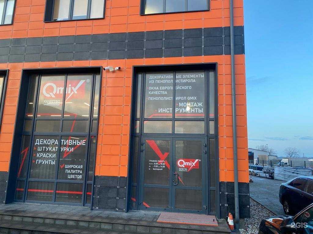 Отзывы на компанию Фортплекс в г. Калининград c фото