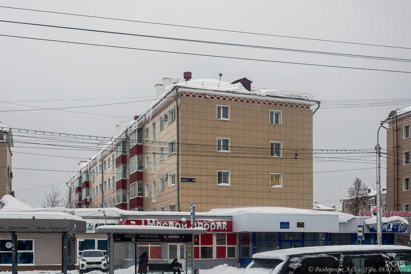 Отзывы на компанию Ферма в Уфе c фото - фотография 2 из 2