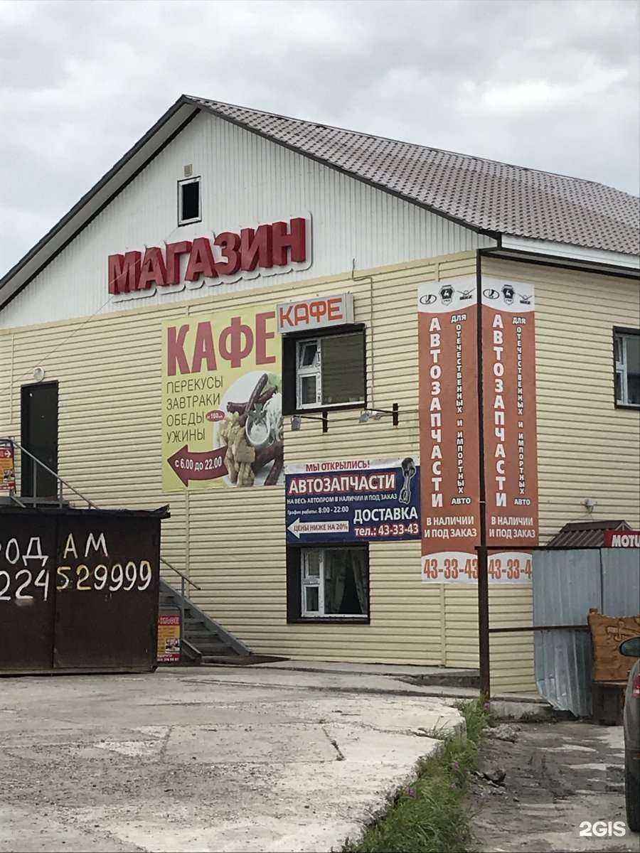 Отзывы на компанию Похоронный дом в г. Ноябрьск c фото