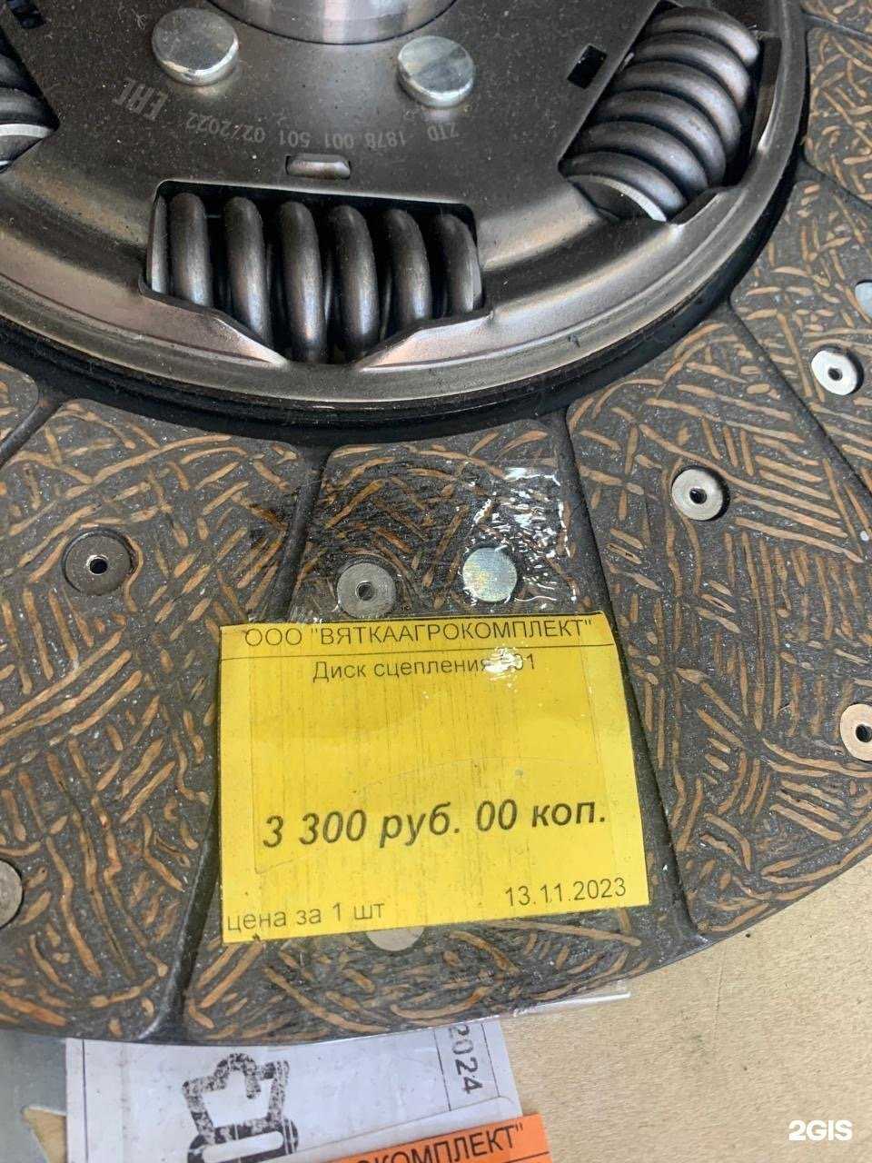 Отзывы на компанию Магазин запчастей для автобусов в Кирове c фото