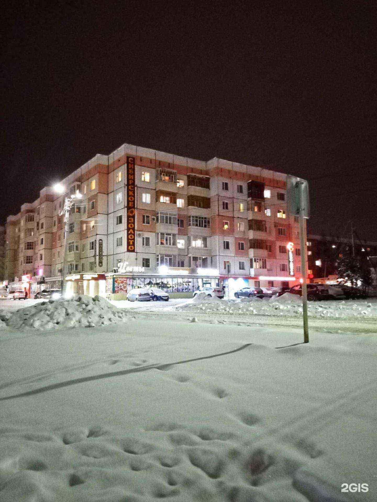 Отзывы на компанию Exist.ru в Нефтеюганске c фото