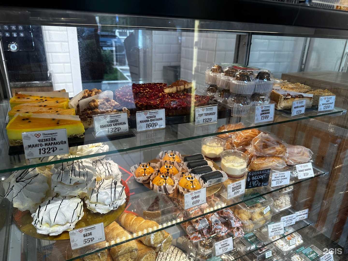 Отзывы на компанию Пекмаркет в г. Челябинск c фото