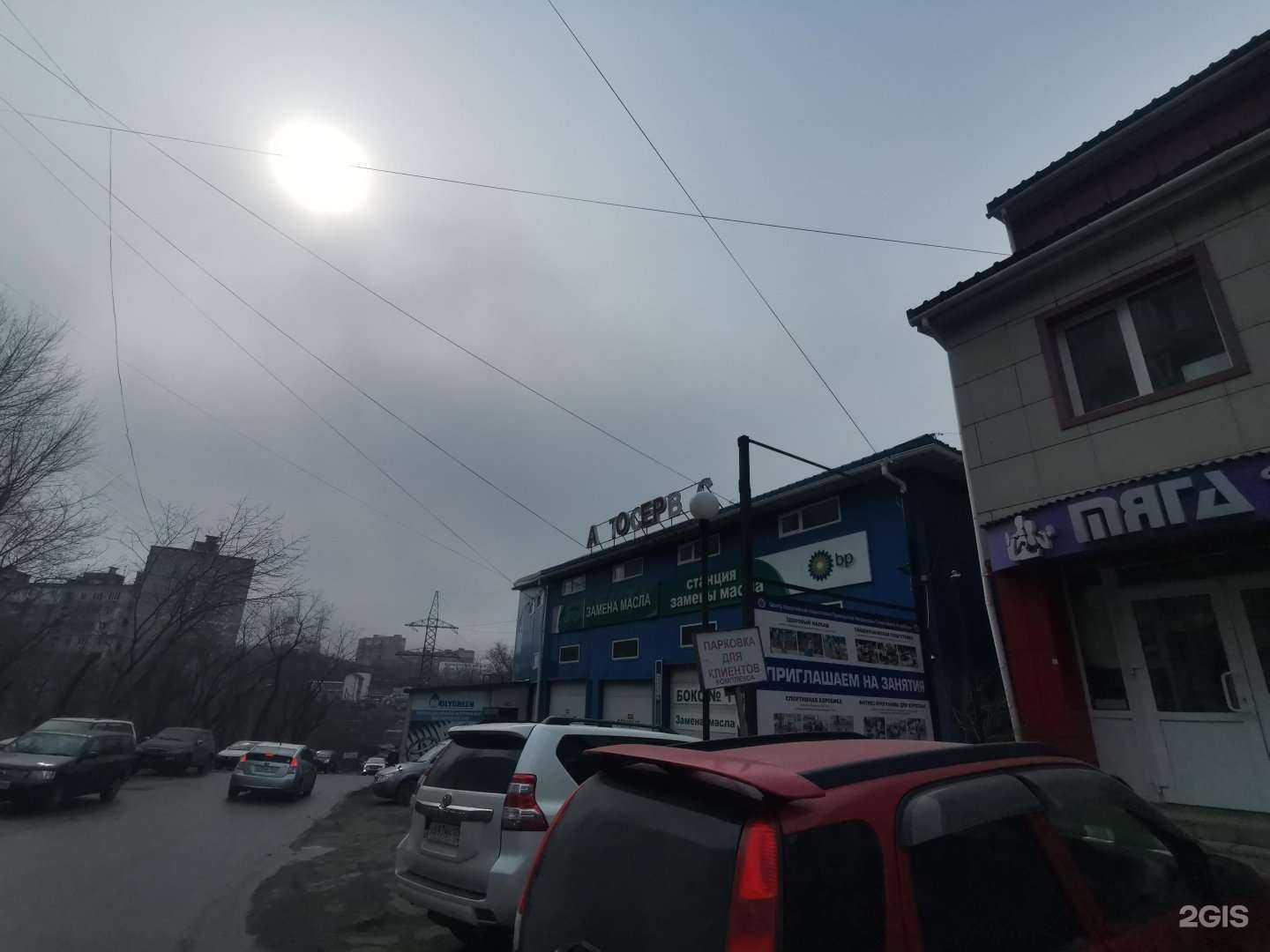 Отзывы на компанию Barber Baza в Владивостоке c фото - фотография 2 из 2