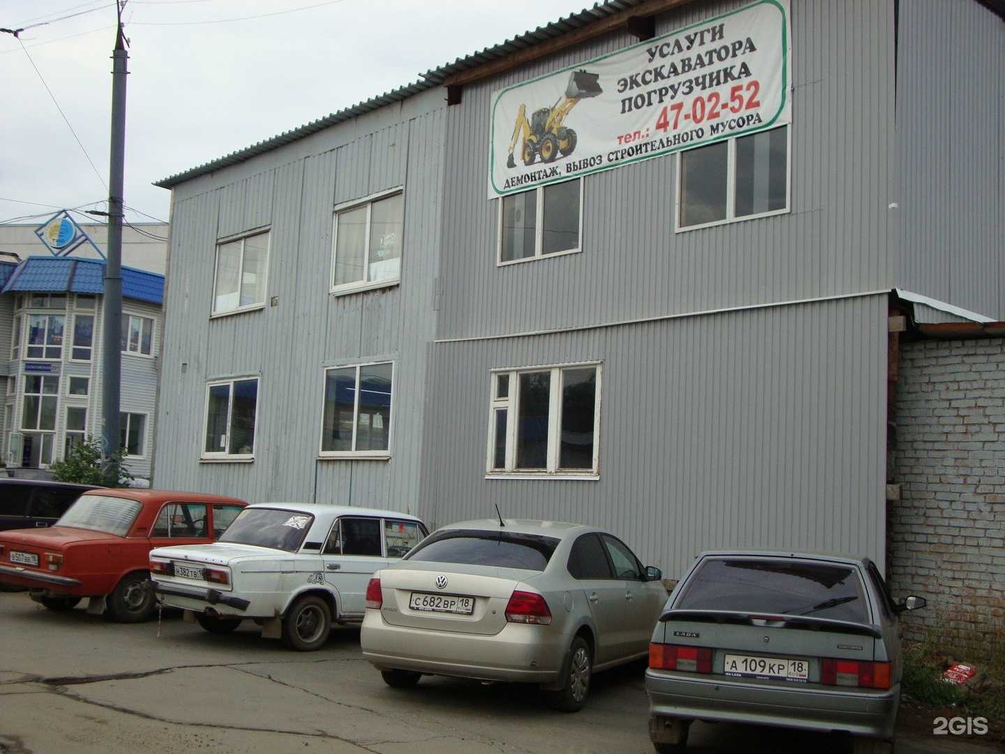 Отзывы на компанию RazborAvto в Ижевске c фото - фотография 2 из 2