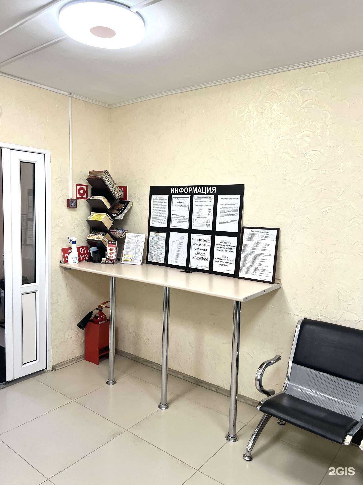 Отзывы на компанию Нарния в г. Елизово c фото