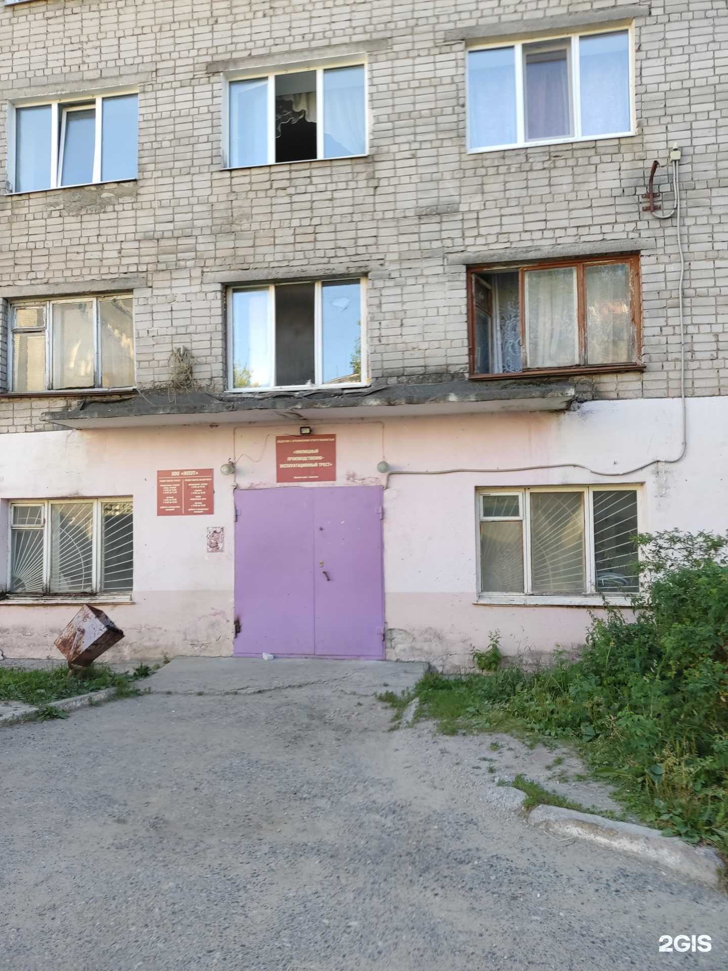 Отзывы на компанию Антураж в Березниках c фото - фотография 2 из 2