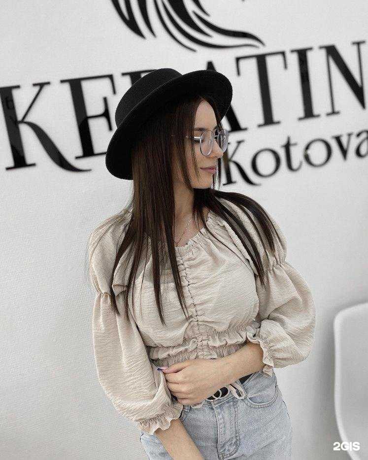 Отзывы на компанию Keratin Kotova в Брянске c фото