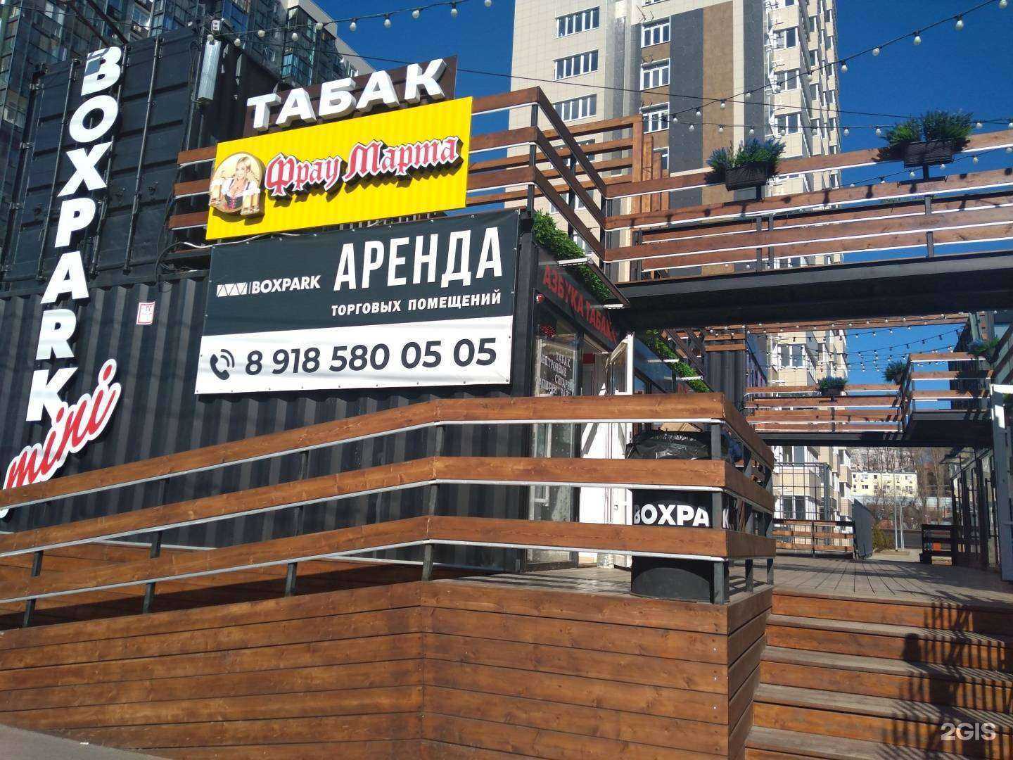 Отзывы на компанию Домиан в Ростове-на-Дону c фото - фотография 2 из 2