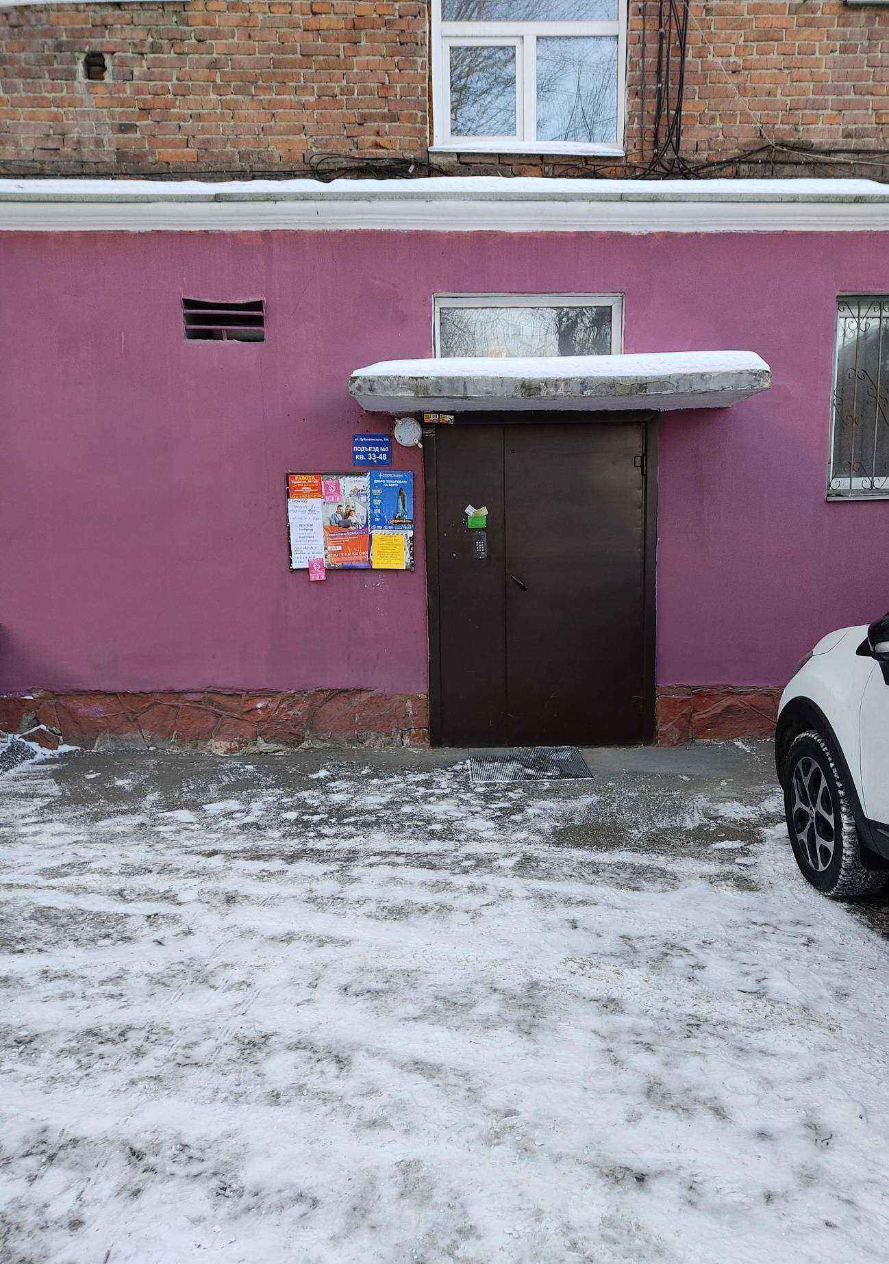 Отзывы на компанию MASLO lounge bar в Красноярске c фото - фотография 2 из 2