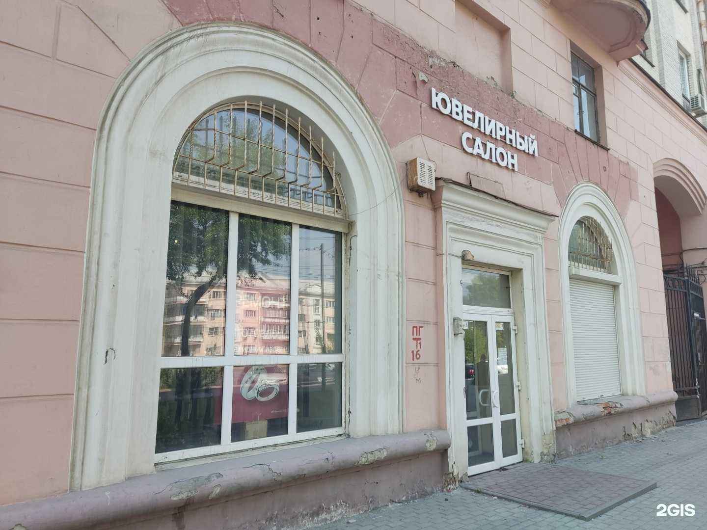 Отзывы на компанию Талисман в г. Челябинск c фото