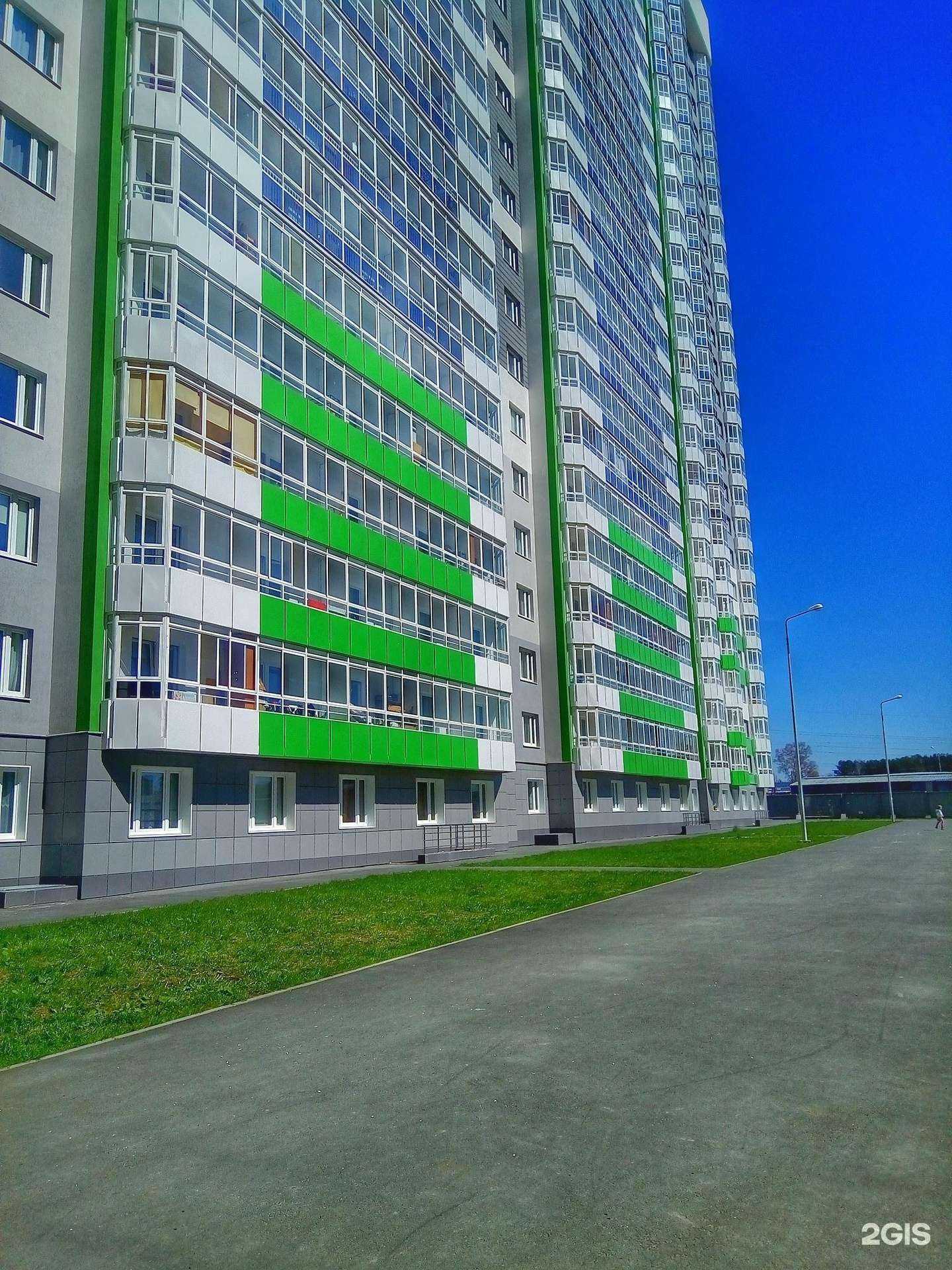 Отзывы на компанию Непоседы в Екатеринбурге c фото