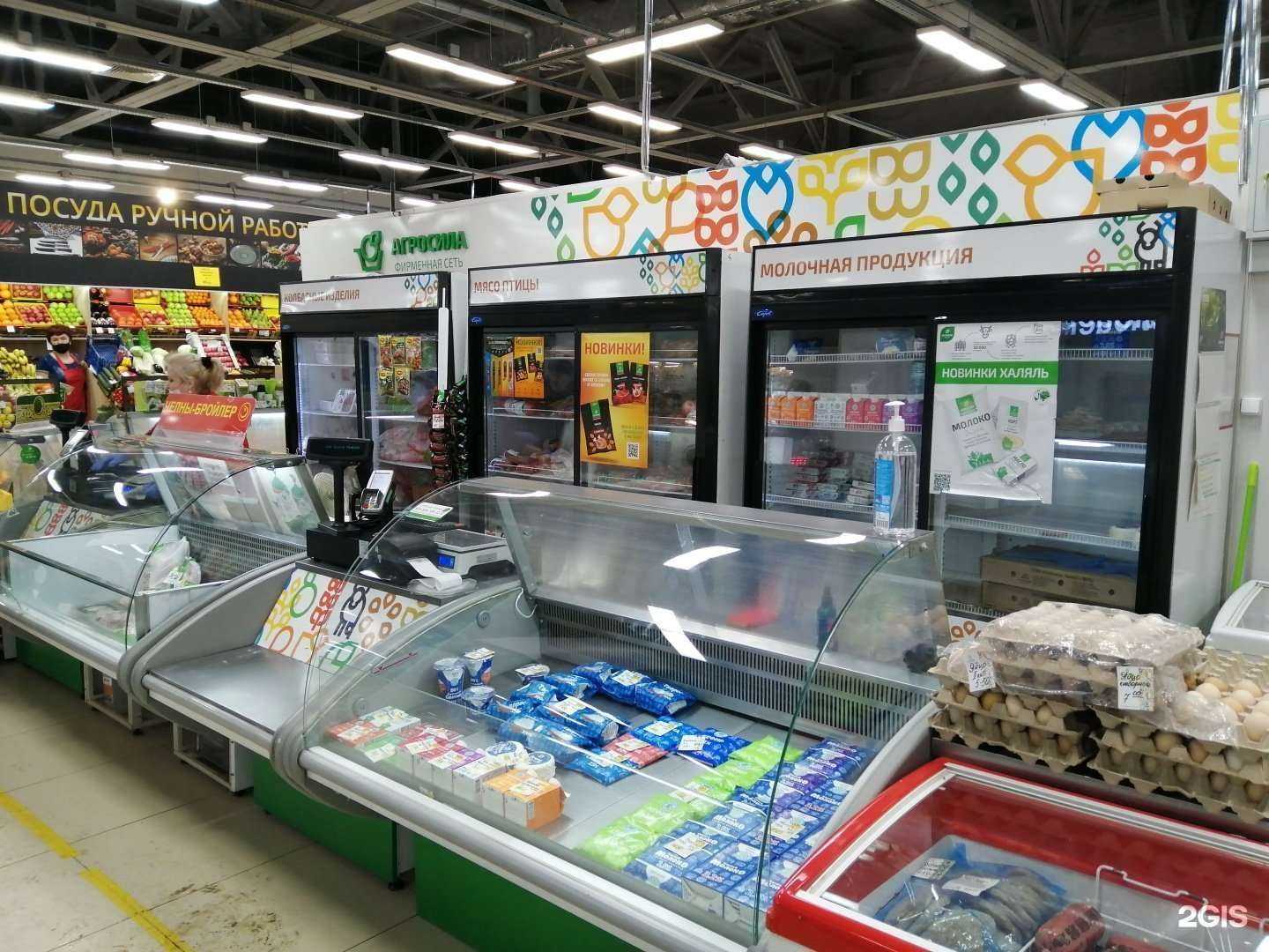 Отзывы на компанию Агросила в г. Набережные Челны c фото