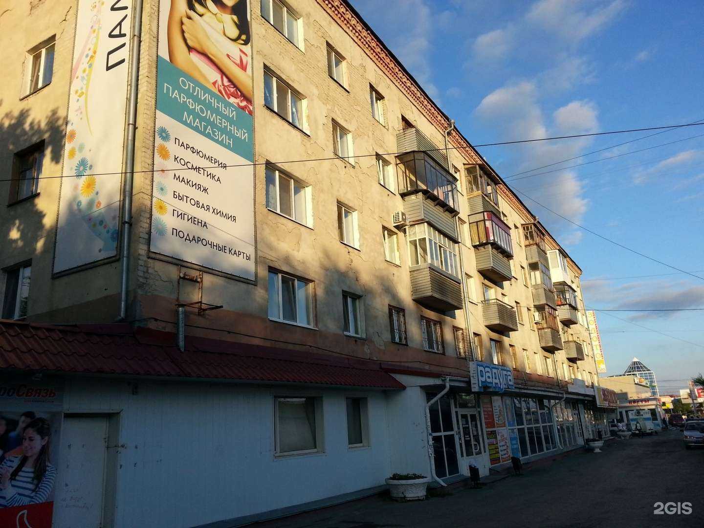 Отзывы на компанию Ваш ломбард в Кургане c фото - фотография 2 из 2