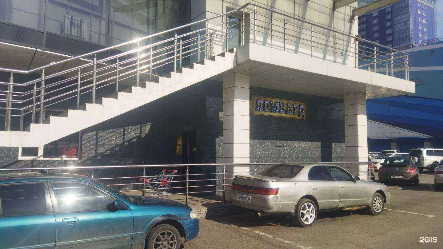 Отзывы на компанию Приморье + в г. Артём c фото