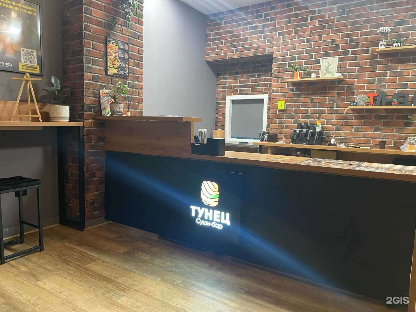 Отзывы на компанию Тунец в Смоленске c фото