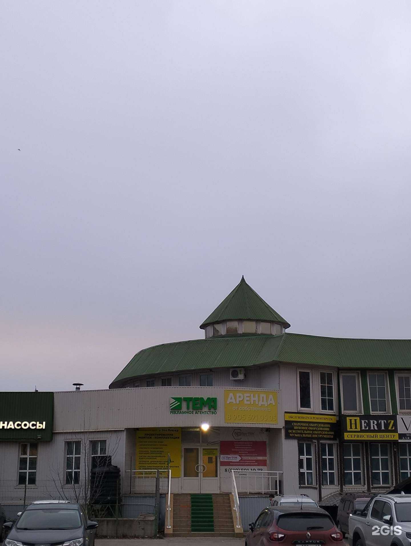 Отзывы на компанию Маркетинговая компания в Рязани c фото