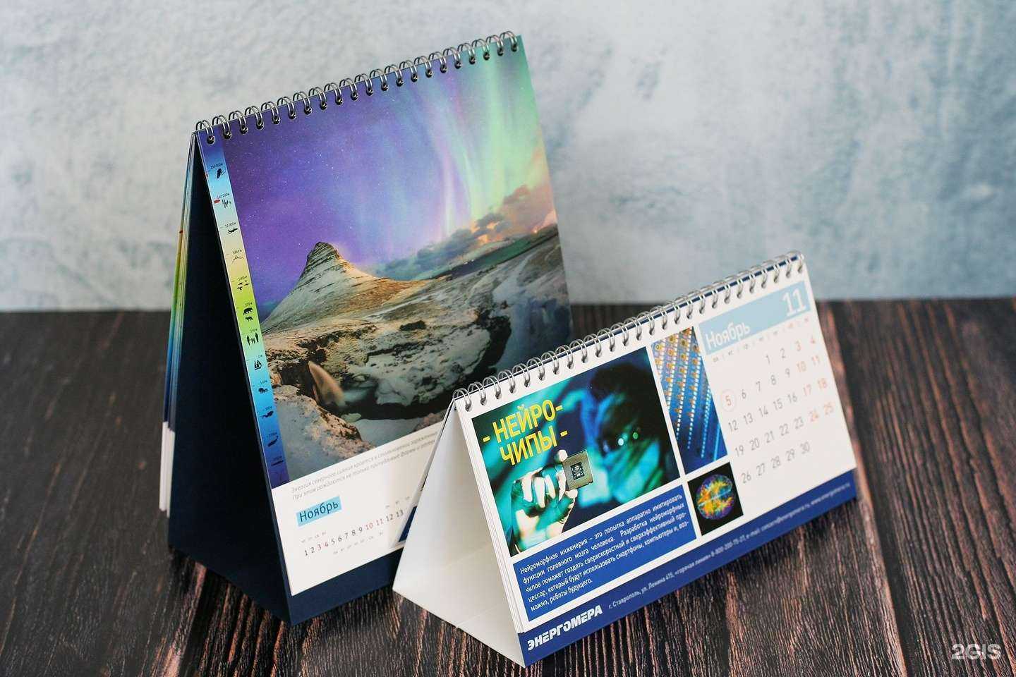 Отзывы на компанию А. Смехнов в г. Ставрополь c фото