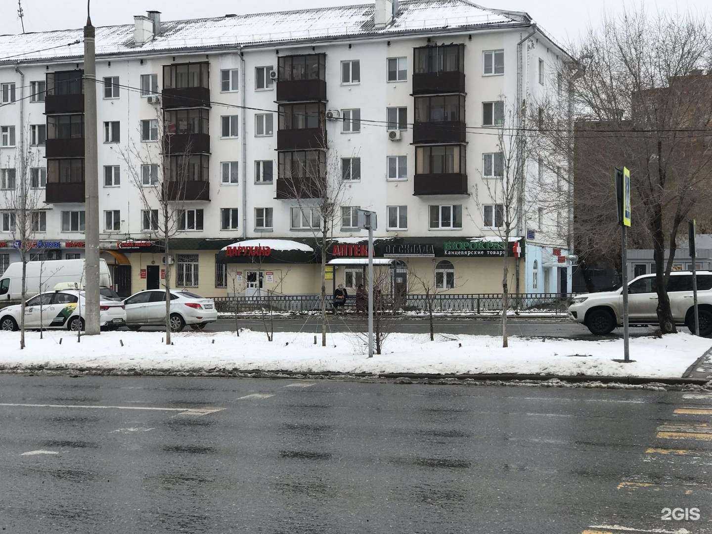 Отзывы на компанию Аптека от склада в Казани c фото