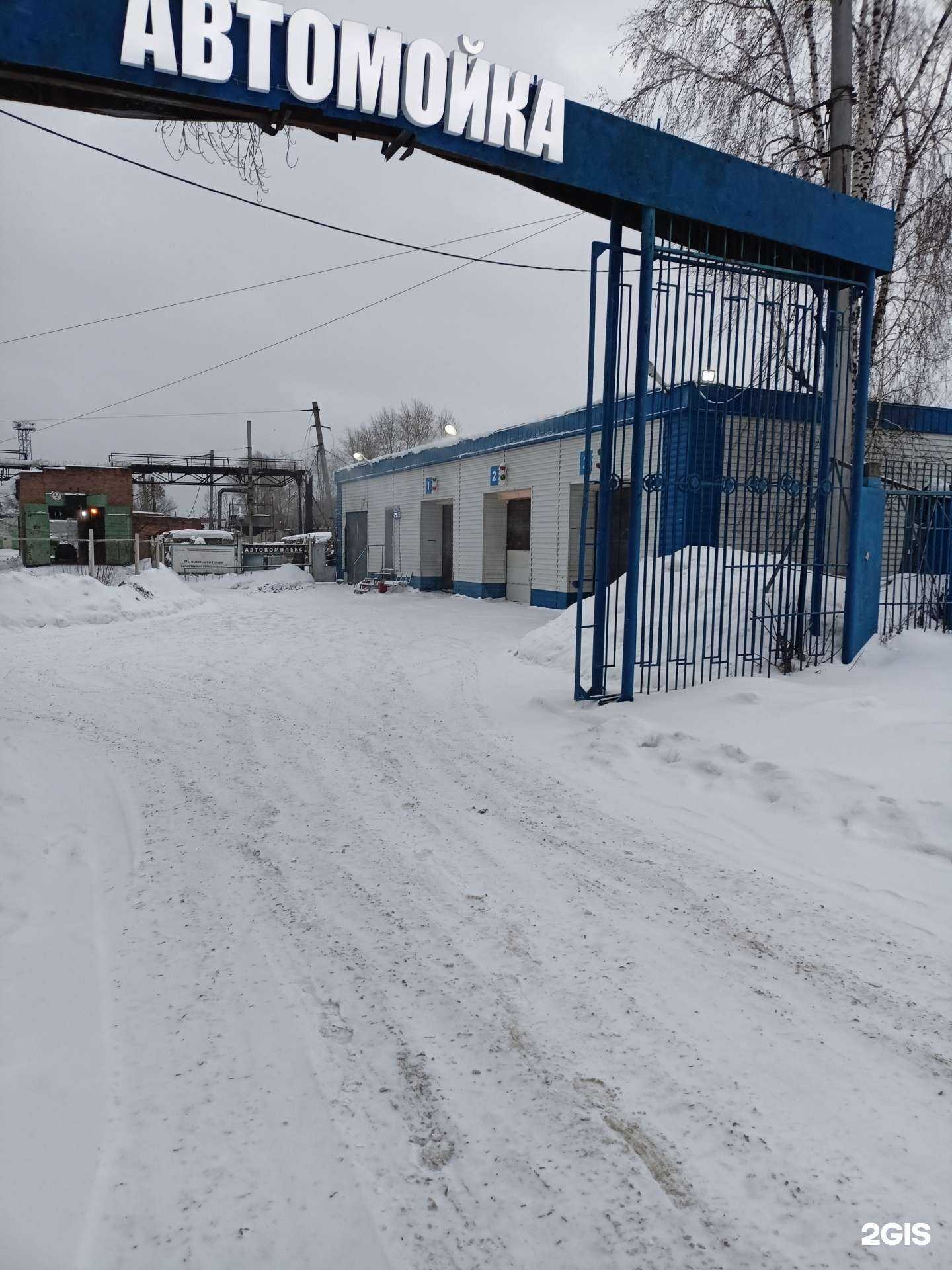 Отзывы на компанию Автовыкуп54 в Новосибирске c фото