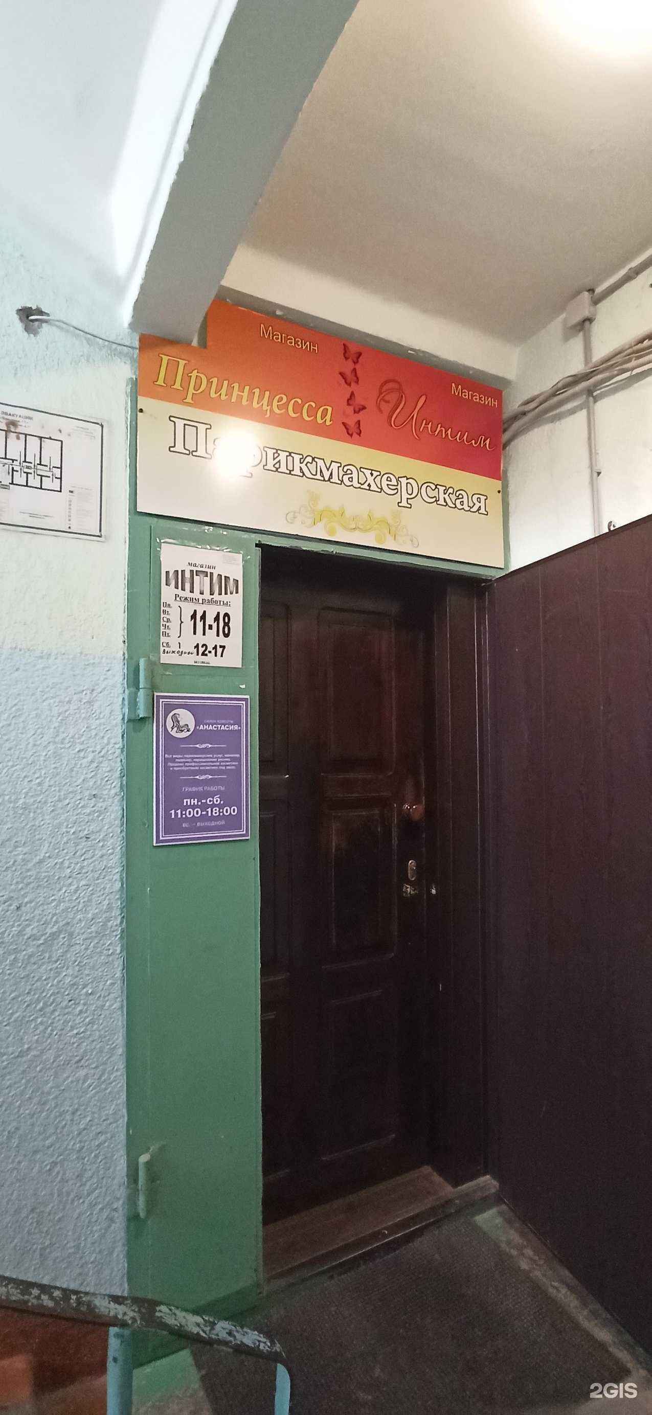 Отзывы на компанию Домашний текстиль в Апатитах c фото