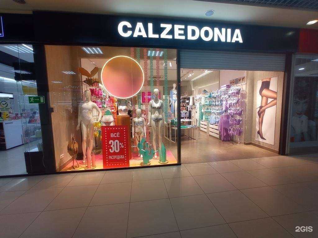 Отзывы на компанию Calzedonia в Черкесске c фото