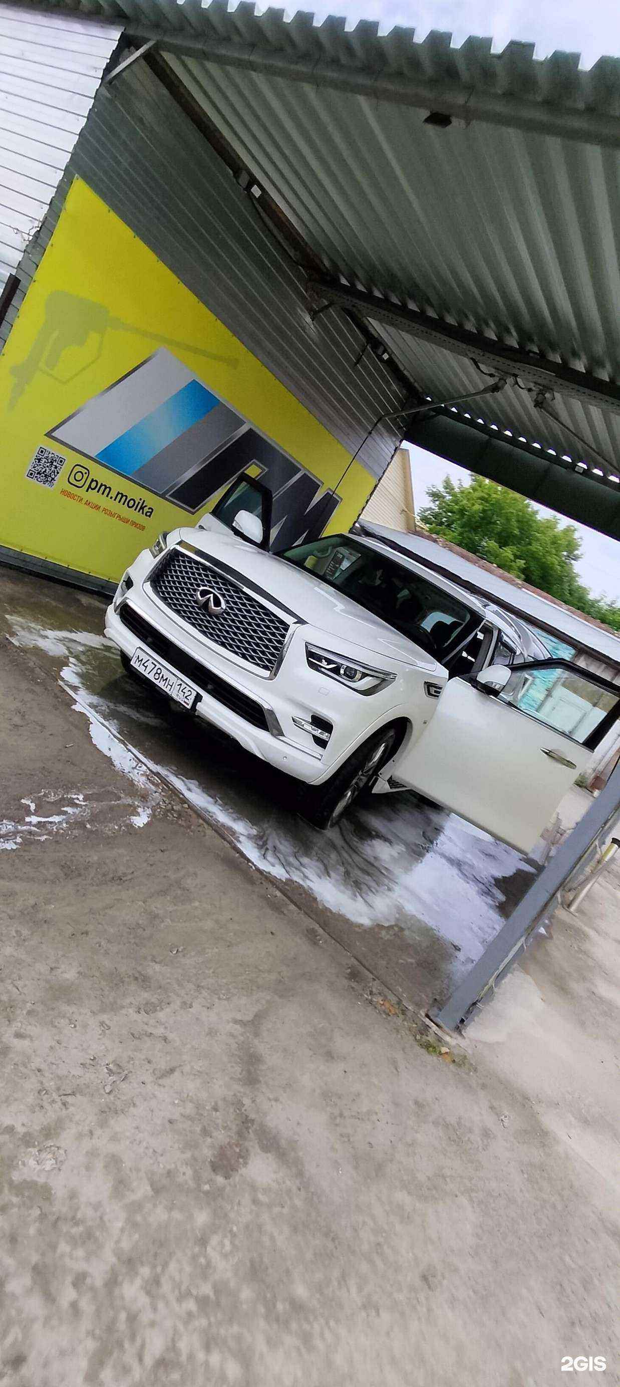 Отзывы на компанию Пм в Барнауле c фото