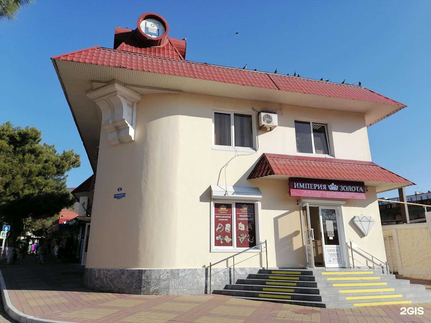 Отзывы на компанию Теффи в Геленджике c фото - фотография 2 из 2