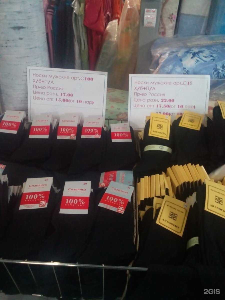 Отзывы на компанию Королевское бельё в Комсомольске-на-Амуре c фото