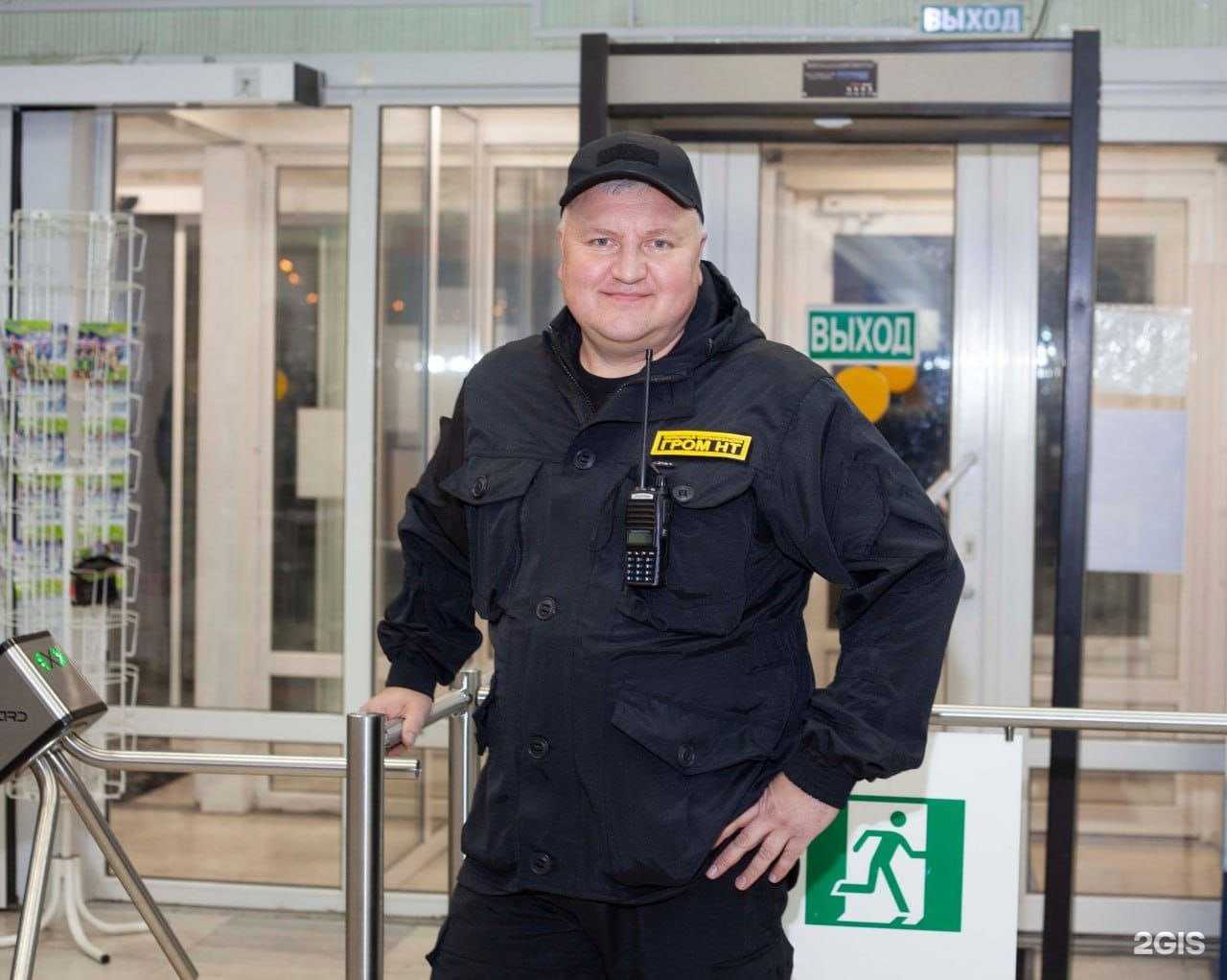 Отзывы на компанию Гром НТ в Тюмени c фото