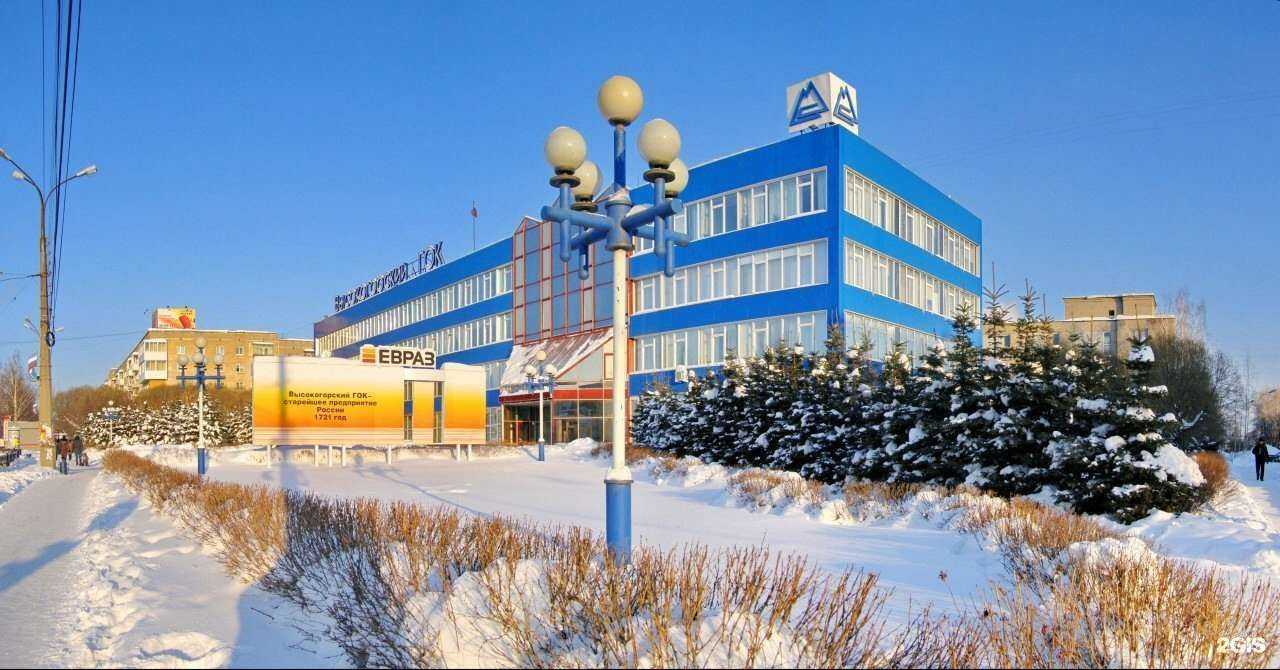 Отзывы на компанию Горняк в Нижнем Тагиле c фото