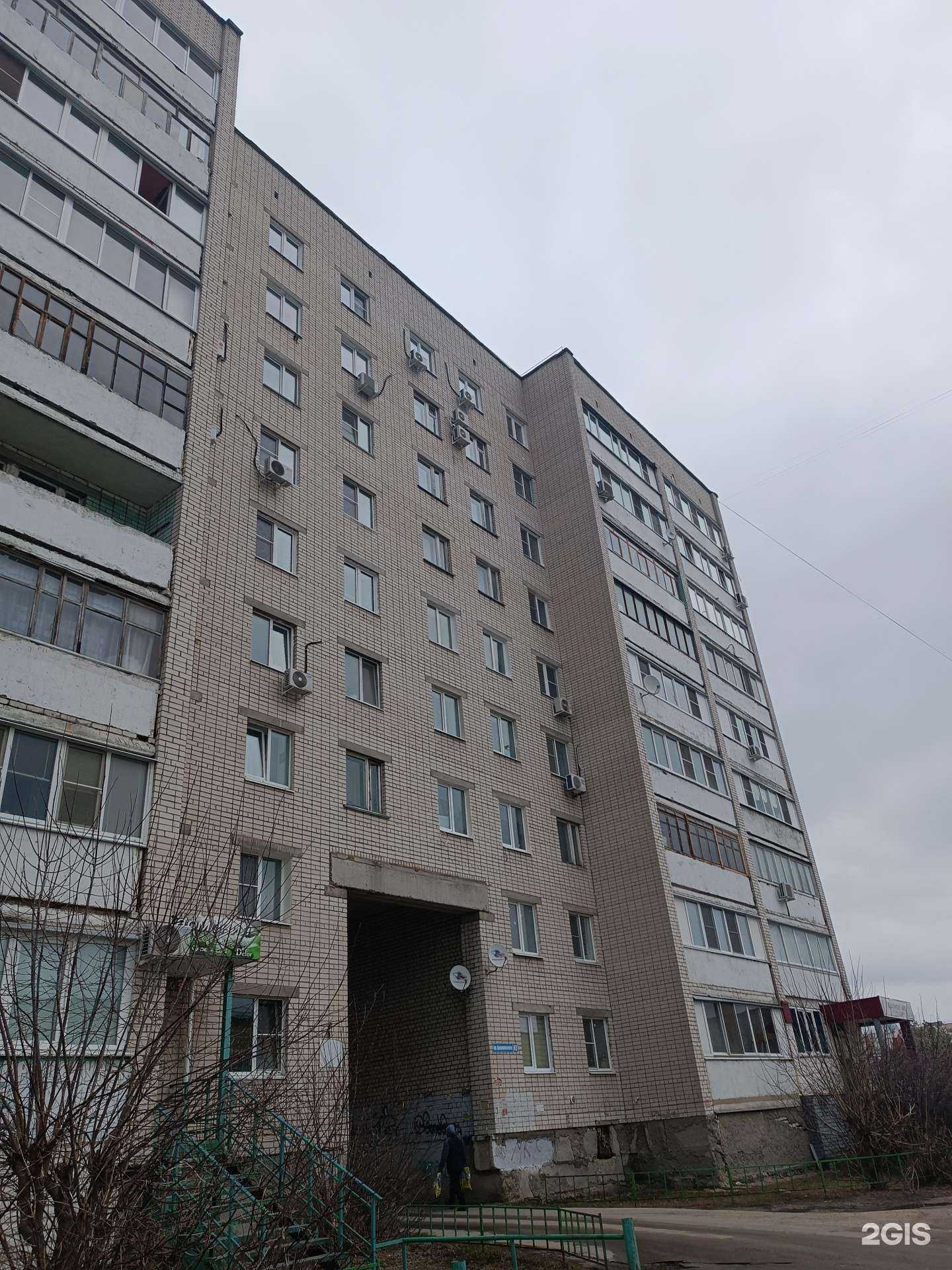 Отзывы на компанию Гармония в Дзержинске c фото - фотография 2 из 2