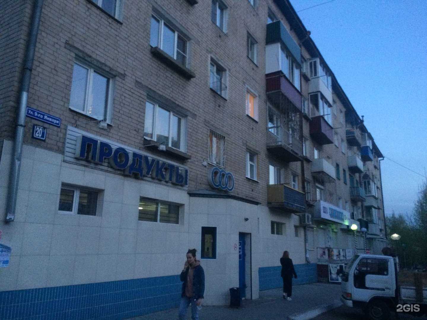 Отзывы на компанию Здравсити в Чите c фото - фотография 2 из 2