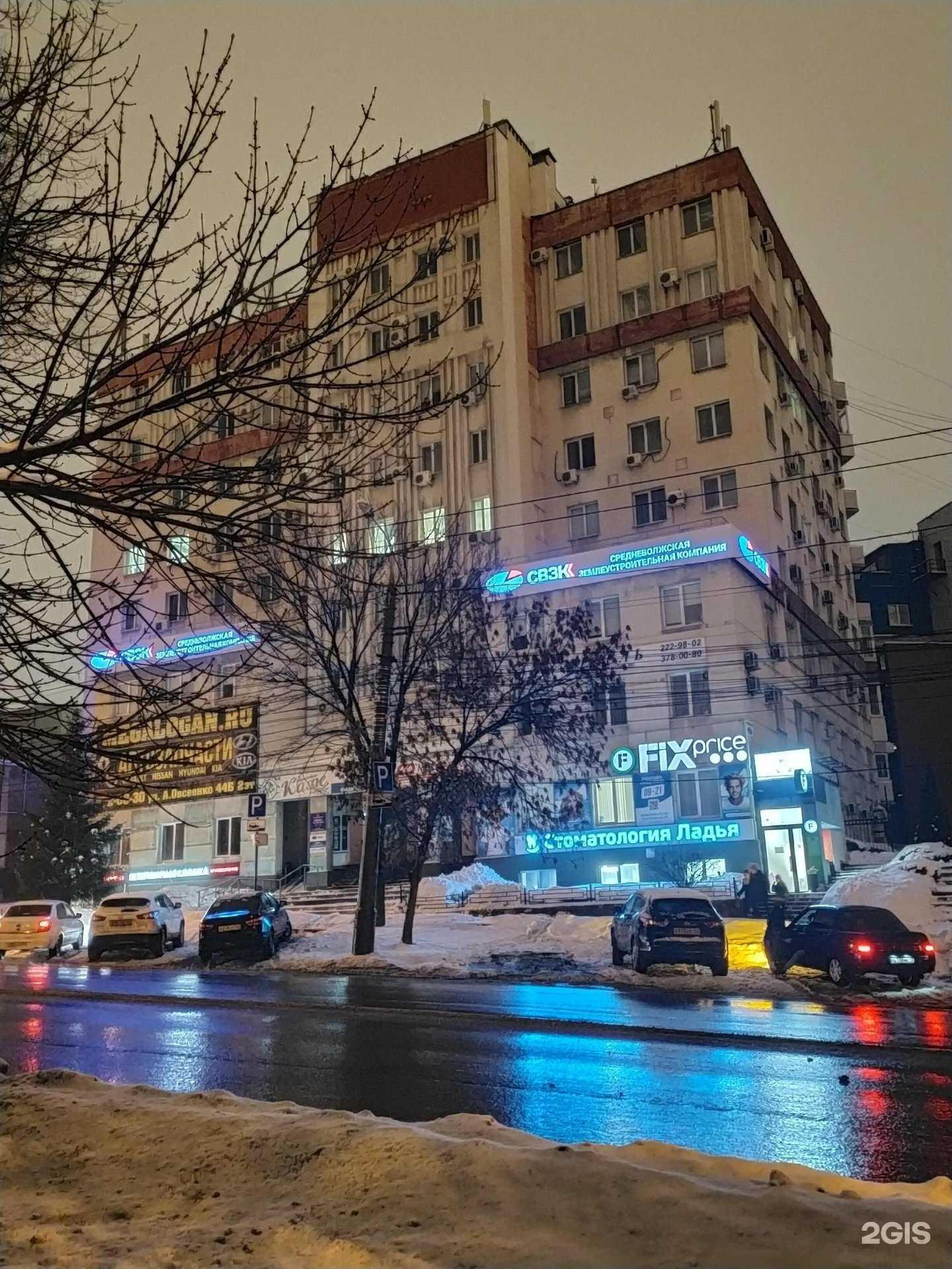 Отзывы на компанию Мегалоган в Самаре c фото - фотография 2 из 2