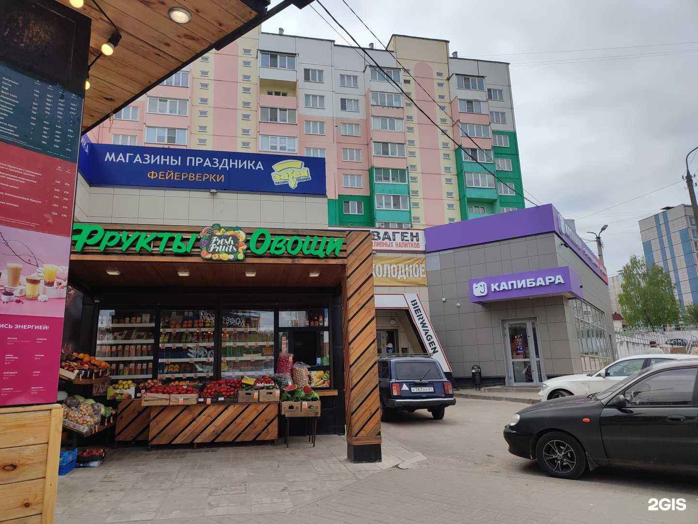 Отзывы на компанию Капибара в г. Смоленск c фото