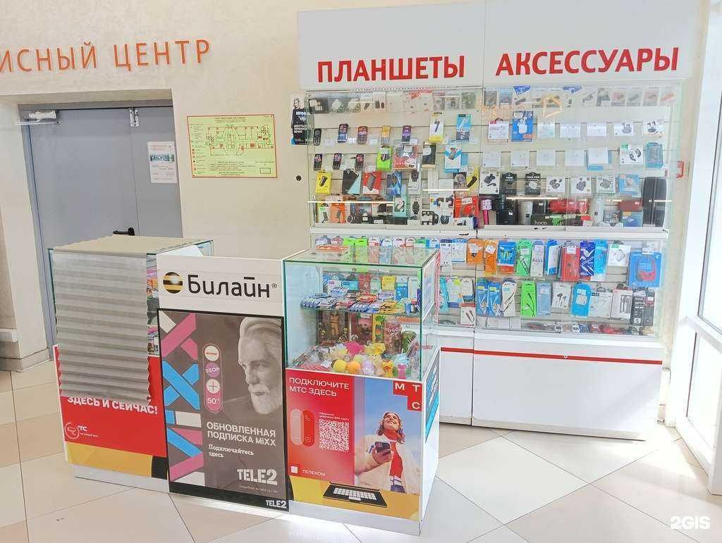 Отзывы на компанию Лайф Стайл в Барнауле c фото