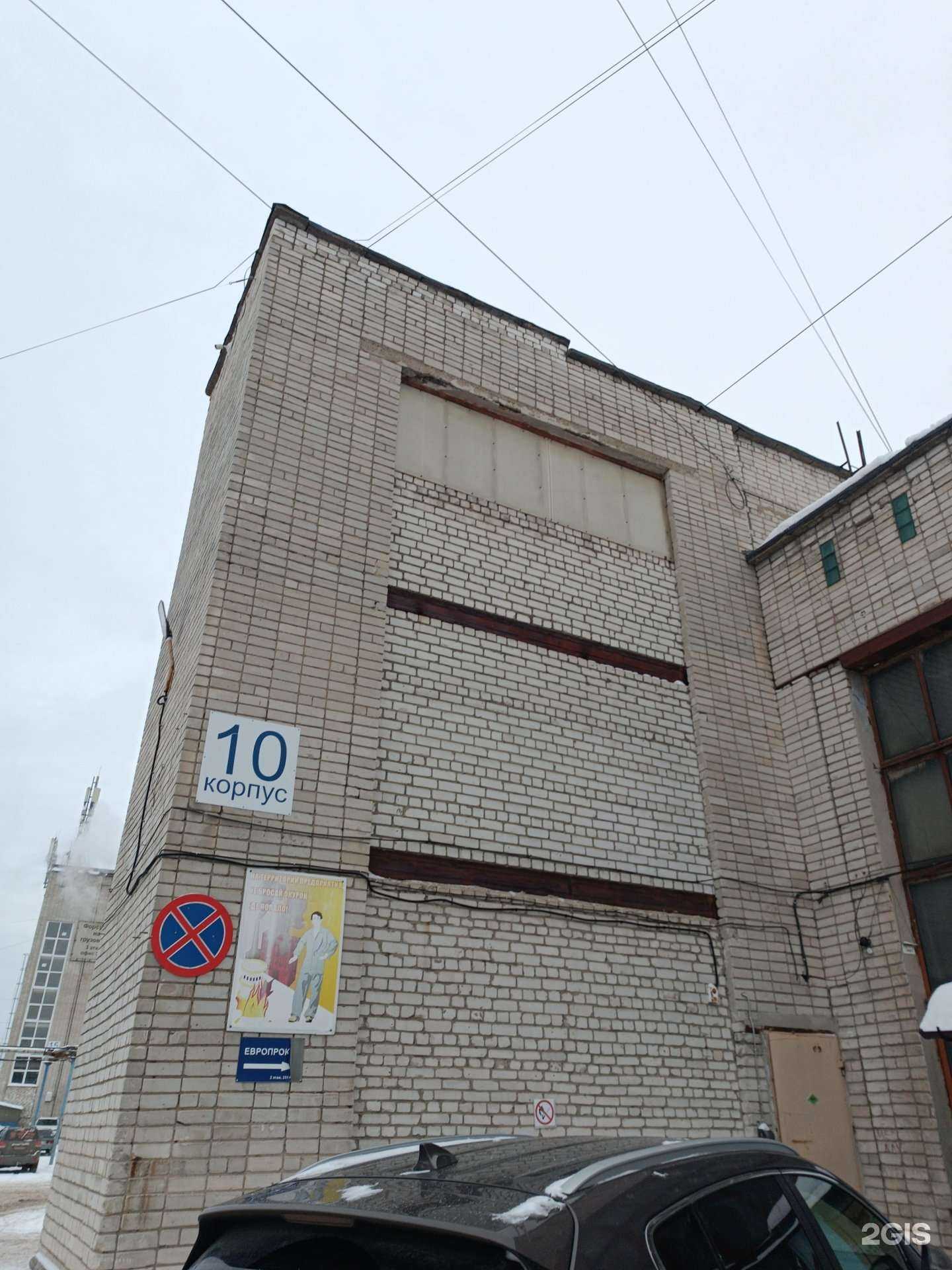 Отзывы на компанию РегионПрофСервис в Нижнем Новгороде c фото