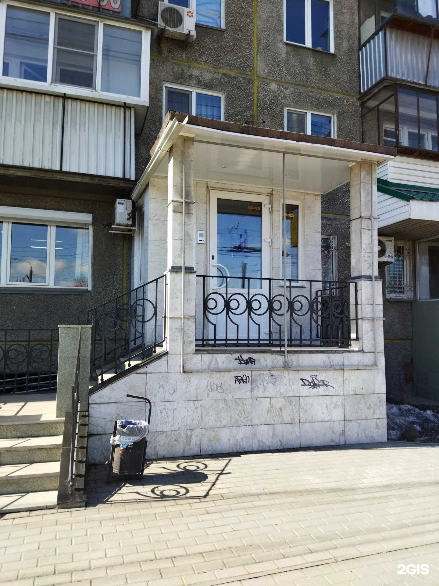 Отзывы на компанию Дюат в Челябинске c фото