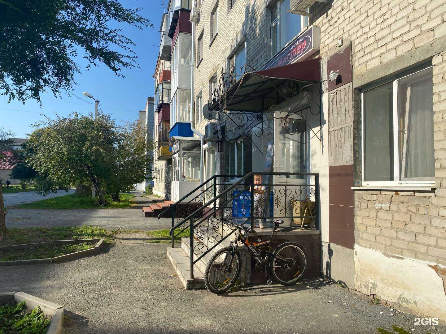 Отзывы на компанию Спецмастер в Ялуторовске c фото