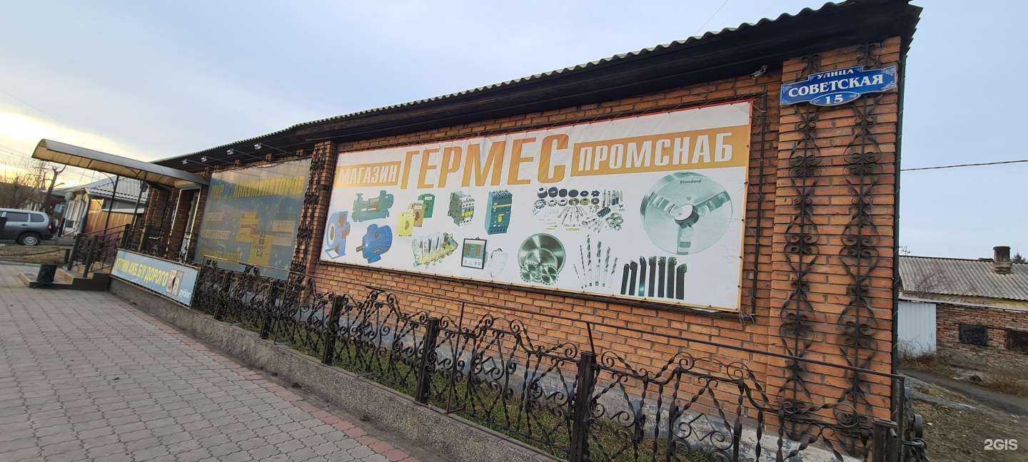 Отзывы на компанию Мир аккумуляторов в Черногорске c фото - фотография 2 из 2