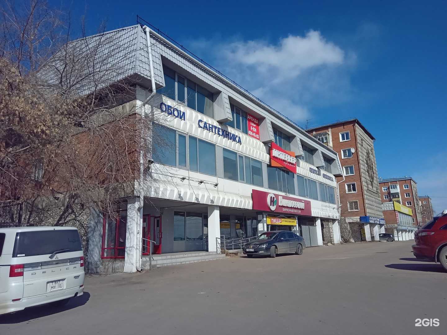 Отзывы на компанию Интерьер Керамика в Улан-Удэ c фото - фотография 2 из 2