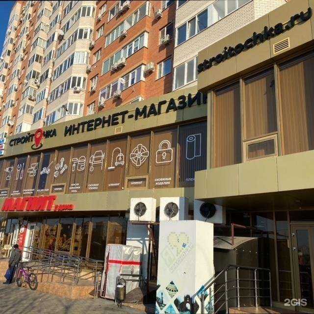 Отзывы на компанию Стройточка в г. Краснодар c фото