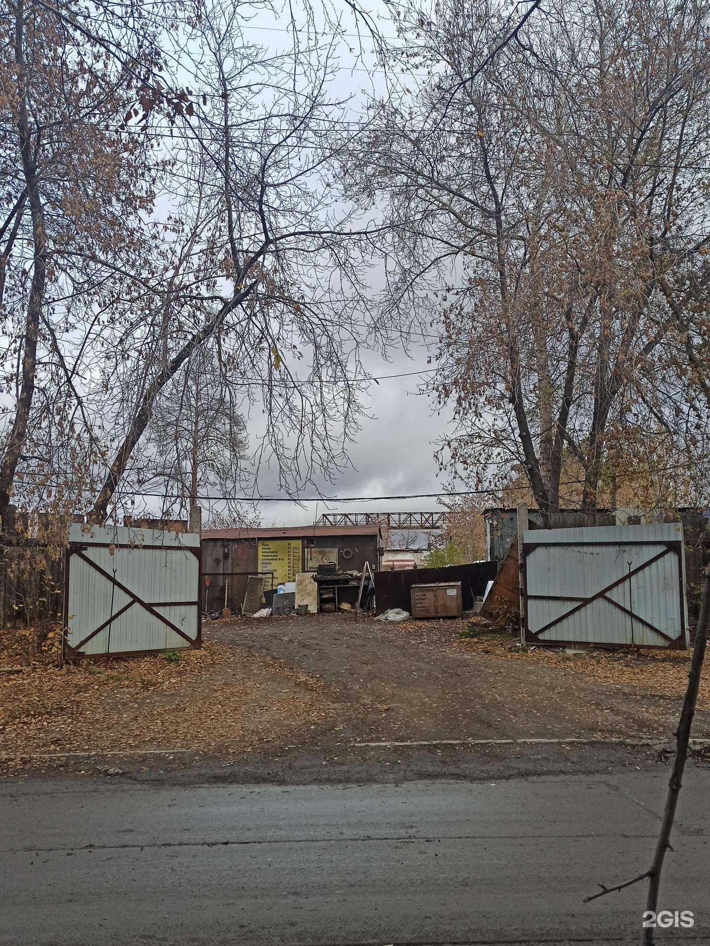 Отзывы на компанию Лс-Лом в Екатеринбурге c фото