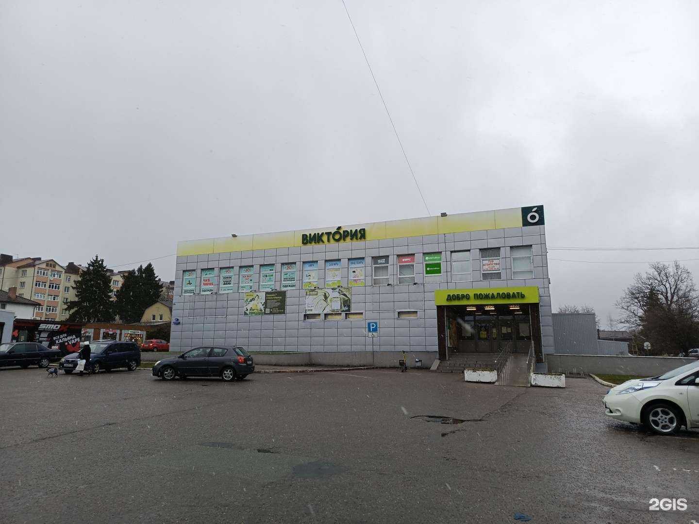 Отзывы на компанию МегаФон-Yota в Гурьевске c фото