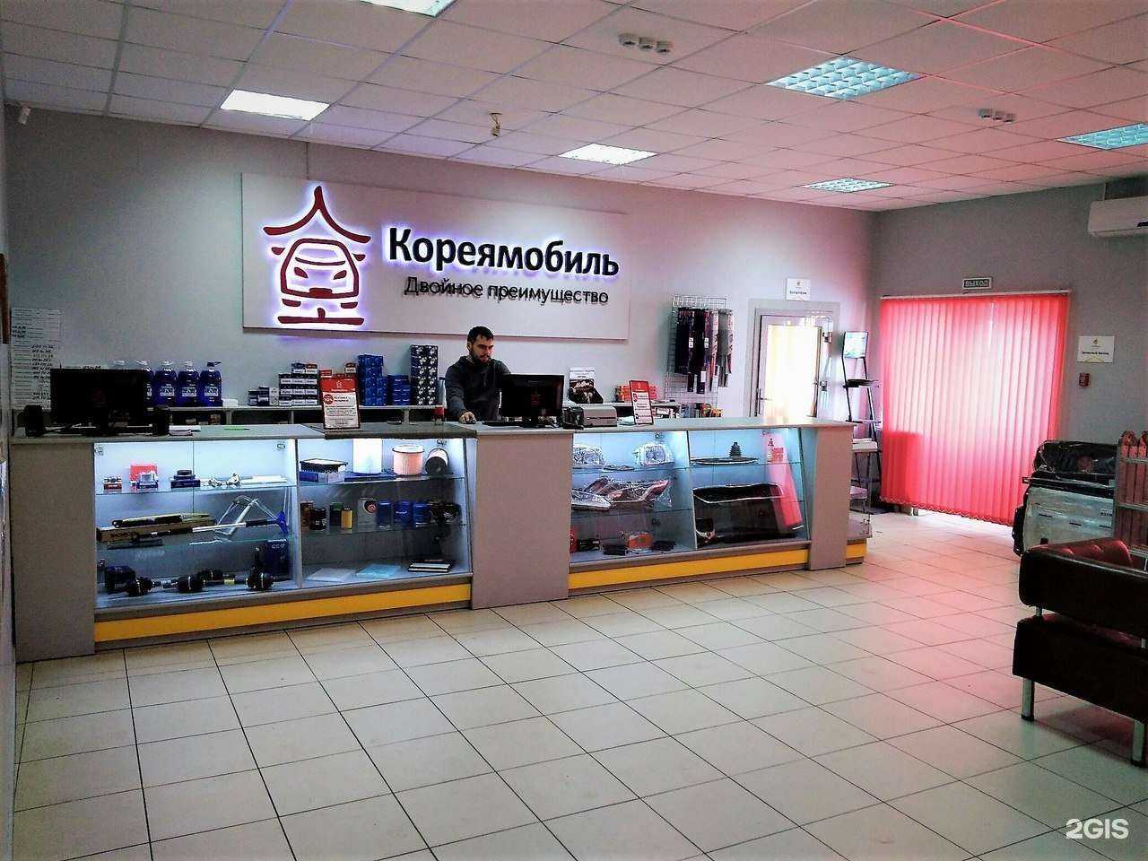 Отзывы на компанию Кореямобиль в г. Омск c фото